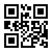 QR-Code zur Seite https://www.isbn.de/9783923878567