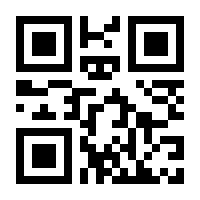 QR-Code zur Seite https://www.isbn.de/9783923890033