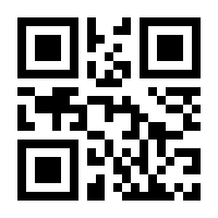 QR-Code zur Seite https://www.isbn.de/9783923890118