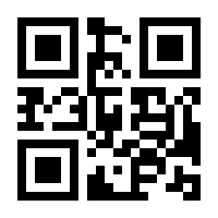 QR-Code zur Seite https://www.isbn.de/9783923899531