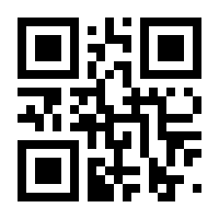 QR-Code zur Seite https://www.isbn.de/9783923902521