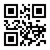 QR-Code zur Seite https://www.isbn.de/9783923904280