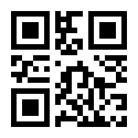 QR-Code zur Seite https://www.isbn.de/9783923904365