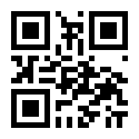 QR-Code zur Seite https://www.isbn.de/9783923904648