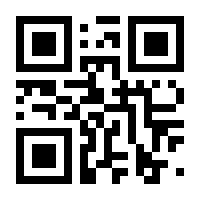 QR-Code zur Seite https://www.isbn.de/9783923904716