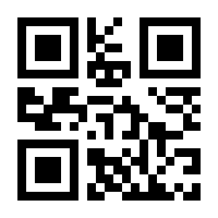 QR-Code zur Seite https://www.isbn.de/9783923908097