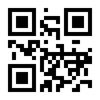QR-Code zur Seite https://www.isbn.de/9783923909063