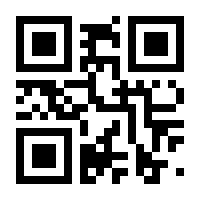 QR-Code zur Seite https://www.isbn.de/9783923911042