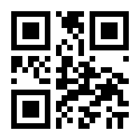 QR-Code zur Seite https://www.isbn.de/9783923911127