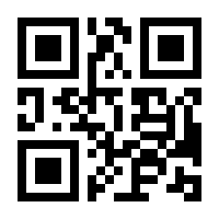 QR-Code zur Seite https://www.isbn.de/9783923915798