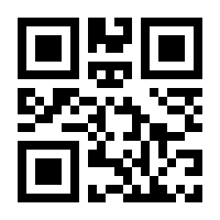 QR-Code zur Seite https://www.isbn.de/9783923923373