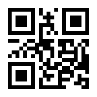 QR-Code zur Seite https://www.isbn.de/9783923924820