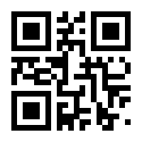 QR-Code zur Seite https://www.isbn.de/9783923930142