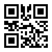 QR-Code zur Seite https://www.isbn.de/9783923930265