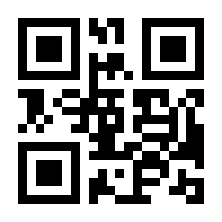 QR-Code zur Seite https://www.isbn.de/9783923936007