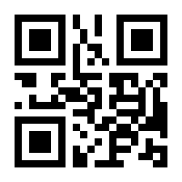 QR-Code zur Seite https://www.isbn.de/9783923937134