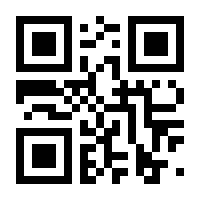 QR-Code zur Seite https://www.isbn.de/9783923937325