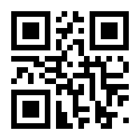 QR-Code zur Seite https://www.isbn.de/9783923937981