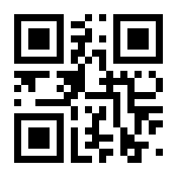QR-Code zur Seite https://www.isbn.de/9783923942060