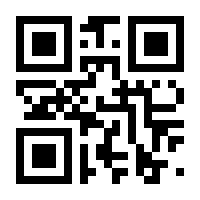 QR-Code zur Seite https://www.isbn.de/9783923944316