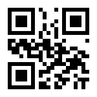 QR-Code zur Seite https://www.isbn.de/9783923944743