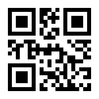 QR-Code zur Seite https://www.isbn.de/9783923952144