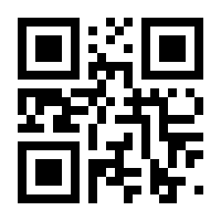 QR-Code zur Seite https://www.isbn.de/9783923952212