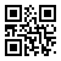 QR-Code zur Seite https://www.isbn.de/9783923957071