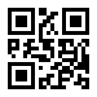 QR-Code zur Seite https://www.isbn.de/9783923959198