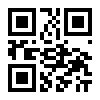 QR-Code zur Buchseite 9783923963003