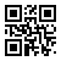 QR-Code zur Seite https://www.isbn.de/9783923971596