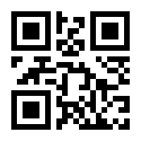 QR-Code zur Seite https://www.isbn.de/9783923975419