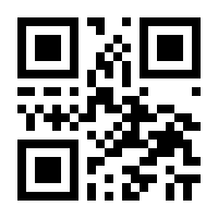 QR-Code zur Seite https://www.isbn.de/9783923984121