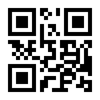 QR-Code zur Seite https://www.isbn.de/9783923984244