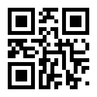 QR-Code zur Seite https://www.isbn.de/9783923984404