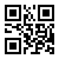 QR-Code zur Buchseite 9783923984909