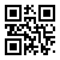 QR-Code zur Seite https://www.isbn.de/9783923988006