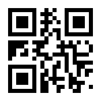 QR-Code zur Seite https://www.isbn.de/9783923988020