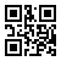 QR-Code zur Seite https://www.isbn.de/9783923988037