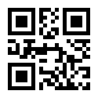 QR-Code zur Seite https://www.isbn.de/9783923992034