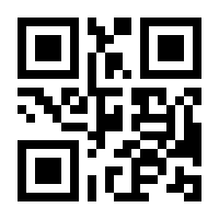 QR-Code zur Seite https://www.isbn.de/9783923992096