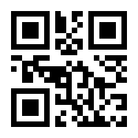 QR-Code zur Seite https://www.isbn.de/9783923992829