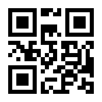 QR-Code zur Seite https://www.isbn.de/9783923992843