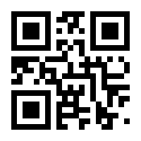 QR-Code zur Seite https://www.isbn.de/9783923993994