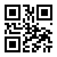 QR-Code zur Seite https://www.isbn.de/9783924008000