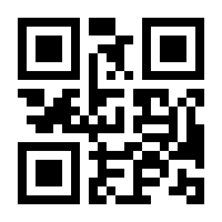 QR-Code zur Seite https://www.isbn.de/9783924008314