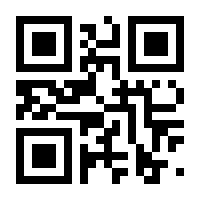 QR-Code zur Seite https://www.isbn.de/9783924008352