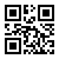 QR-Code zur Buchseite 9783924008420