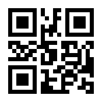 QR-Code zur Buchseite 9783924012007