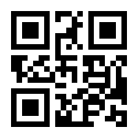 QR-Code zur Seite https://www.isbn.de/9783924012700
